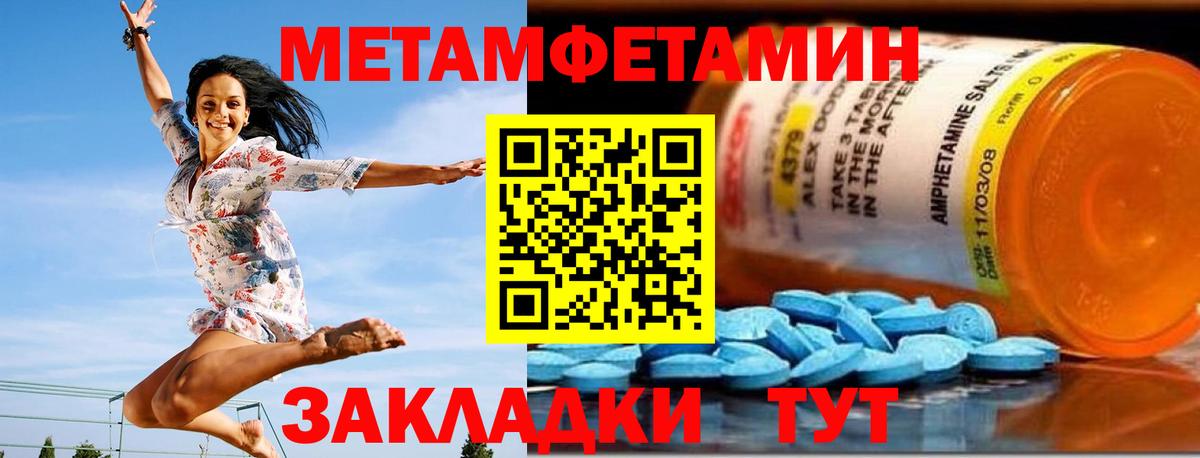 Амфетамин 97% Орёл