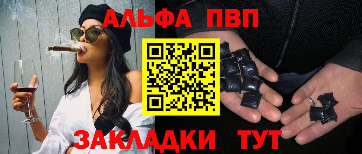 Орёл  Alpha-PVP мука  Alpha-PVP крисы CK  Вход с VPN 