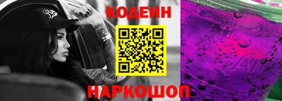кристаллы Бугуруслан