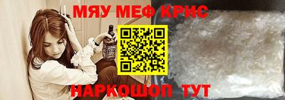 кристаллы Бугуруслан