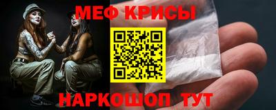 кристаллы Бугуруслан
