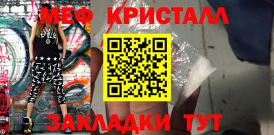 кристаллы Бугуруслан