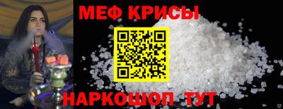 кристаллы Бугуруслан