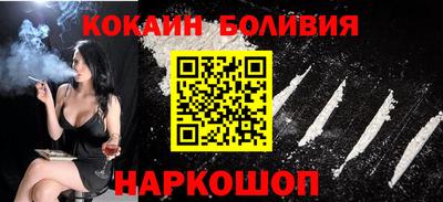 кристаллы Бугуруслан