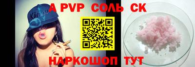 кристаллы Бугуруслан