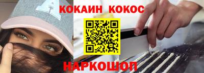 каннабис Будённовск