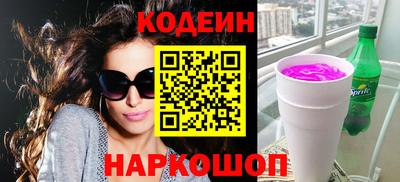 кристаллы Бугуруслан