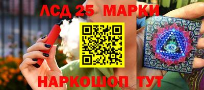 кристаллы Бугуруслан