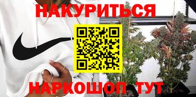кристаллы Бугуруслан