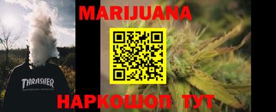 кристаллы Бугуруслан