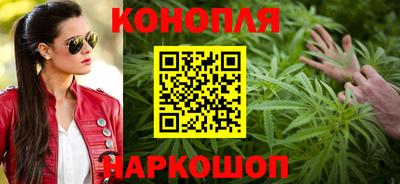кристаллы Бугуруслан