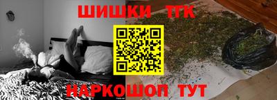 кристаллы Бугуруслан