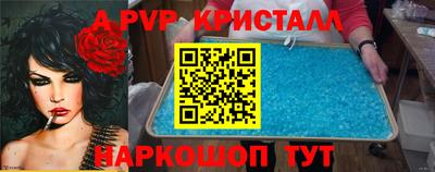 кристаллы Бугуруслан