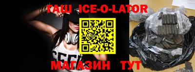 каннабис Будённовск