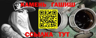 кристаллы Бугуруслан