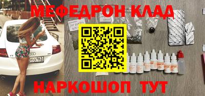 кристаллы Бугуруслан