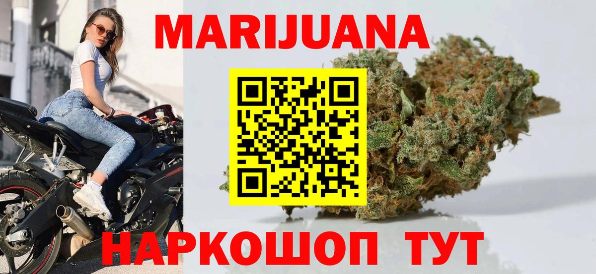 Орёл  Марихуана марихуана  Вход с VPN  Каннабис семена 